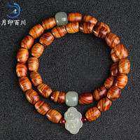 月印百川 黄花梨手串男女款文玩佛珠手链搭配和田玉约9*7mm