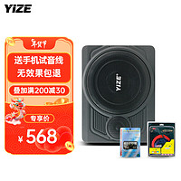 壹泽(YIZE)汽车低音炮 汽车音响 车载低音炮10寸12V有源低音炮 车载音响喇叭 108低音炮(铜安装线)不含装