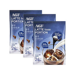 AGF 浓缩咖啡液美式胶囊咖啡24枚*3袋