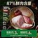  网易天成 全价冻干双拼 全价鲜肉猫粮1.8kg　