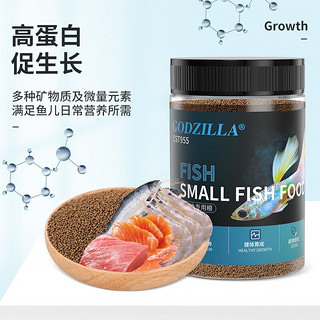 宠尚天 中国斗鱼饲料泰国野生普叉曼龙鱼马尾半月小颗粒观赏鱼鱼食 0.8MM（5CM左右鱼）高蛋白\200ml