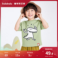 巴拉巴拉男童T恤儿童短袖夏季亲子卡通印花可爱休闲上衣
