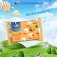 KIRI 凯瑞 凯芮进口甜心小酪芒果百香果味15粒 再制零食高钙奶酪