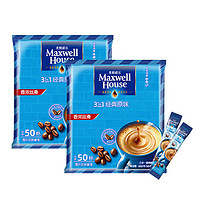 麦斯威尔 原味速溶咖啡50条*2袋装 （650g*2袋）
