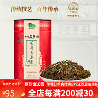 Niujie Zhengxingde 牛街正興徳 2023新茶中华茉莉花茶茶叶浓香型散装茉莉大龙毫罐装240g