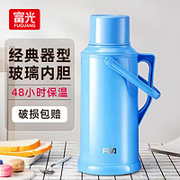 富光 保温壶  蓝色-3200ML