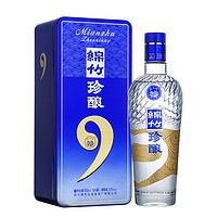 剑南春 52度绵竹大曲珍酿9 纯粮高度白酒 500ml*2铁盒装