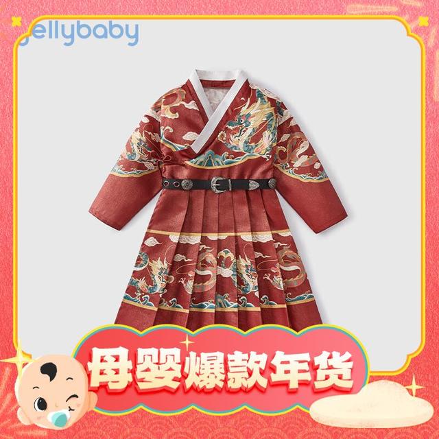 拜年童装：JELLYBABY 儿童飞鱼服 新年唐装