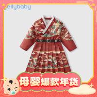 拜年童装：JELLYBABY 儿童飞鱼服 新年唐装