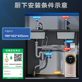 安吉尔净水器家用 全屋净水加热套装前置过滤器RO反渗透纯水机套餐 E-Tech净热一体+3217