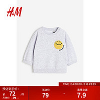 H&M 童装婴儿幼童宝宝卫衣柔软笑脸圆领上衣1210581 混浅灰色/SmileyWorld 100/56