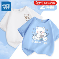 真维斯女童短袖t恤夏2024新夏装紫色圆领上衣夏季纯棉宽松薄款儿童衣服 【2件装】白/小甜圈兔-蓝/ 160cm