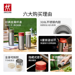 ZWILLING 双立人 316L不锈钢保温杯 浆果红 450ml