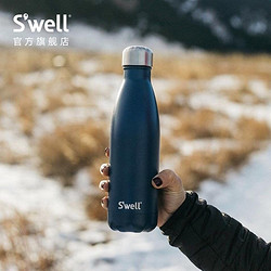 S'well 深蓝铜矿保温杯 260ml