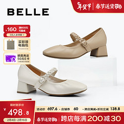 BeLLE 百麗 時尚瑪麗珍鞋女2024春季氣質小皮鞋單鞋A7A1DAQ4 米白 37