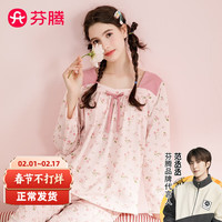 芬腾睡衣女风纯棉2024年春季田园复古方领甜美碎花外穿长袖家居服套装 粉花 M