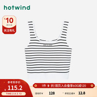 热风 hotwind2024年春季女士方领针织背心 40黑白条纹 M