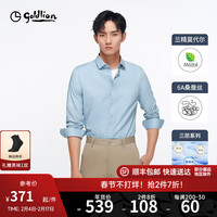 金利来【三防/桑蚕丝/莫代尔】2024春夏长袖衬衫男宽条纹商务衬衣 灰绿-94 XXXL/43