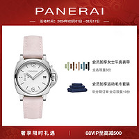 情人节好礼：PANERAI 沛纳海 PRADA Re-Nylon 限量版机械手表女 PAM01425