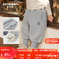 齐齐熊 cicibear男童加绒裤子儿童运动裤秋冬款2024宝宝 岩石灰 110cm