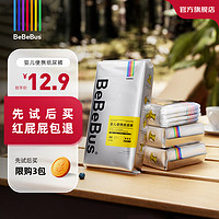 bebebus【4片】装仔纸尿裤单包透气尿不湿/限购1包 尿不湿 4片装 L码(9-14kg)