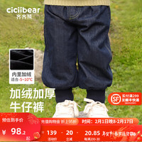 齐齐熊 cicibear男童加绒裤子牛仔裤秋装冬季儿童童装长裤宝宝男宝运动裤 月蚀蓝 130cm