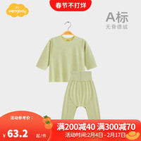 Aengbay昂贝 美雅碧保暖内衣套装冬季贴身衣服宝宝睡衣婴儿德绒打底衣 绿色 73cm