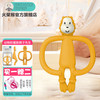 MATCHSTICK MONKEY火柴猴牙胶 动物款婴儿牙胶 宝宝安抚 牙咬胶 咬咬乐 动物款-狮子先生
