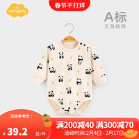 Aengbay昂贝 包屁衣秋冬保暖内衣新生儿哈衣爬服婴儿连体衣宝宝睡衣冬 熊猫贝贝 66cm