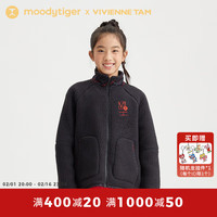 moodytiger 儿童波斯绒外套24年男女童保暖马甲龙年新衣 炭黑色 140cm