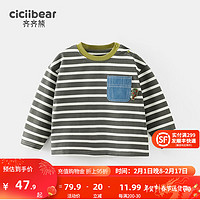 齐齐熊（ciciibear）男童T恤长袖条纹打底衫中小童春装2024儿童宝宝圆领女 灰条纹 90cm
