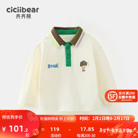齐齐熊 cicibear男童polo衫翻领打底衫春秋款2024新款学院风女 嫩芽绿