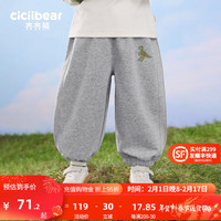 齐齐熊 cicibear男童卫裤春款2024新款宝宝裤子运动裤儿童长裤休闲束脚小童