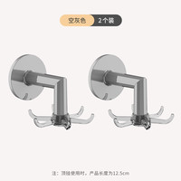 爱之橙厨房挂钩旋转置物架勺子铲子挂架免打孔壁挂多功能厨具锅铲收纳架 【空灰色】2个装