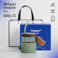 木笙玩物木笙玩物高颜值吸管杯子玻璃随手杯实用送人可爱摆件马克杯 青钝绿Hippo把杯黑胡桃