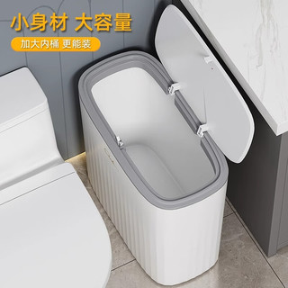 优勤（YOUQIN）垃圾桶家用卫生间厕所夹缝带盖卫生桶厨房客厅卧室大容量纸篓 奶黄色13L【落地壁挂两用】