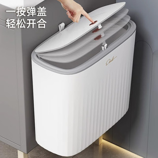 优勤（YOUQIN）垃圾桶家用卫生间厕所夹缝带盖卫生桶厨房客厅卧室大容量纸篓 奶黄色13L【落地壁挂两用】