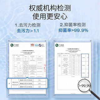 芝芙莲（GIFFARINE）内衣内裤洗衣液清洁液去血渍污渍留香洗衣液 和风木棉300ml