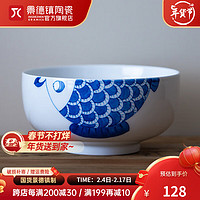 景德镇陶瓷大汤碗饭碗简约清绘青花餐具单碗家用6.5英寸大号泡面碗 大面碗系列-泡泡鱼