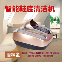 郦狼入户洗鞋底机鞋底清洁机家用擦鞋机脚底消毒懒人全自动洗鞋清 金色 超配香槟金