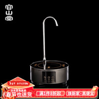 容山堂粗陶围炉煮茶壶煮茶器煮茶炉煮奶茶陶罐煮茶砂锅电陶炉套装 001ml 自动上水电陶炉-玄黑色 0.