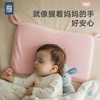 oinme 艾茵美 记忆棉安抚枕儿童枕头婴儿枕1一2幼儿6个月以上12月两3岁整