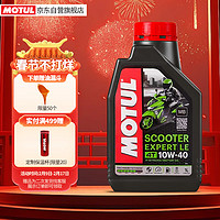 MOTUL 摩特 银绵羊系列 合成摩托车油 10W-40 1L