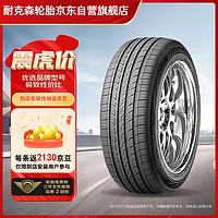 NEXEN 耐克森 AU5 轿车轮胎 静音舒适型 P235/45R18 98W XL