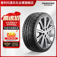 普利司通 POTENZA搏天族系列 RE003 汽车轮胎 235/45R17 97W