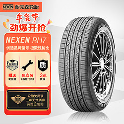 NEXEN 耐克森 RH7 SUV轮胎 SUV&越野型 215/70R16 100H