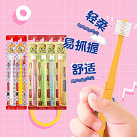stb 日本STB 360度0-3—12岁婴儿儿童软毛训练牙刷 单支装