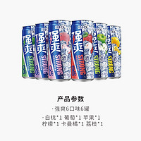 88VIP：RIO 锐澳 强爽系列6口味6罐8度330ml*6罐洋酒预调鸡尾酒