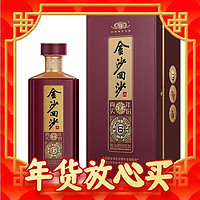 88VIP：金沙 贵州金沙回沙酒真实年份6礼盒装500ml*1瓶53度酱香型白酒宴请收藏