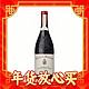 Chateau de Beaucastel 博卡斯特古堡古莱德干红2020年法国红酒750ml